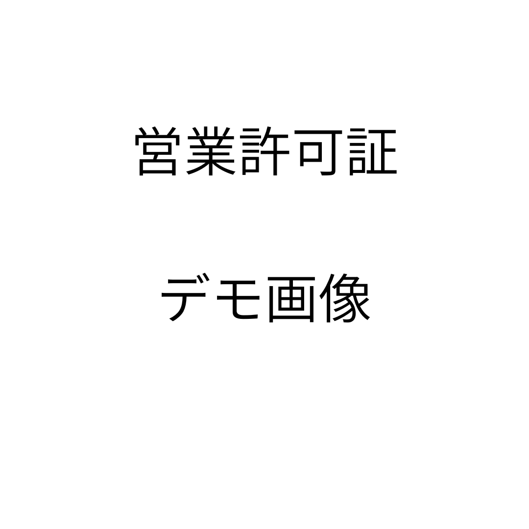 riri. 川越店